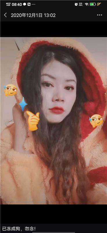 平顶山万达附近的一个妹子